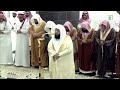 صلاة التراويح للشيخ بدر التركي ليلة 9 رمضان 1446هـ من سور المائدة و الانعام