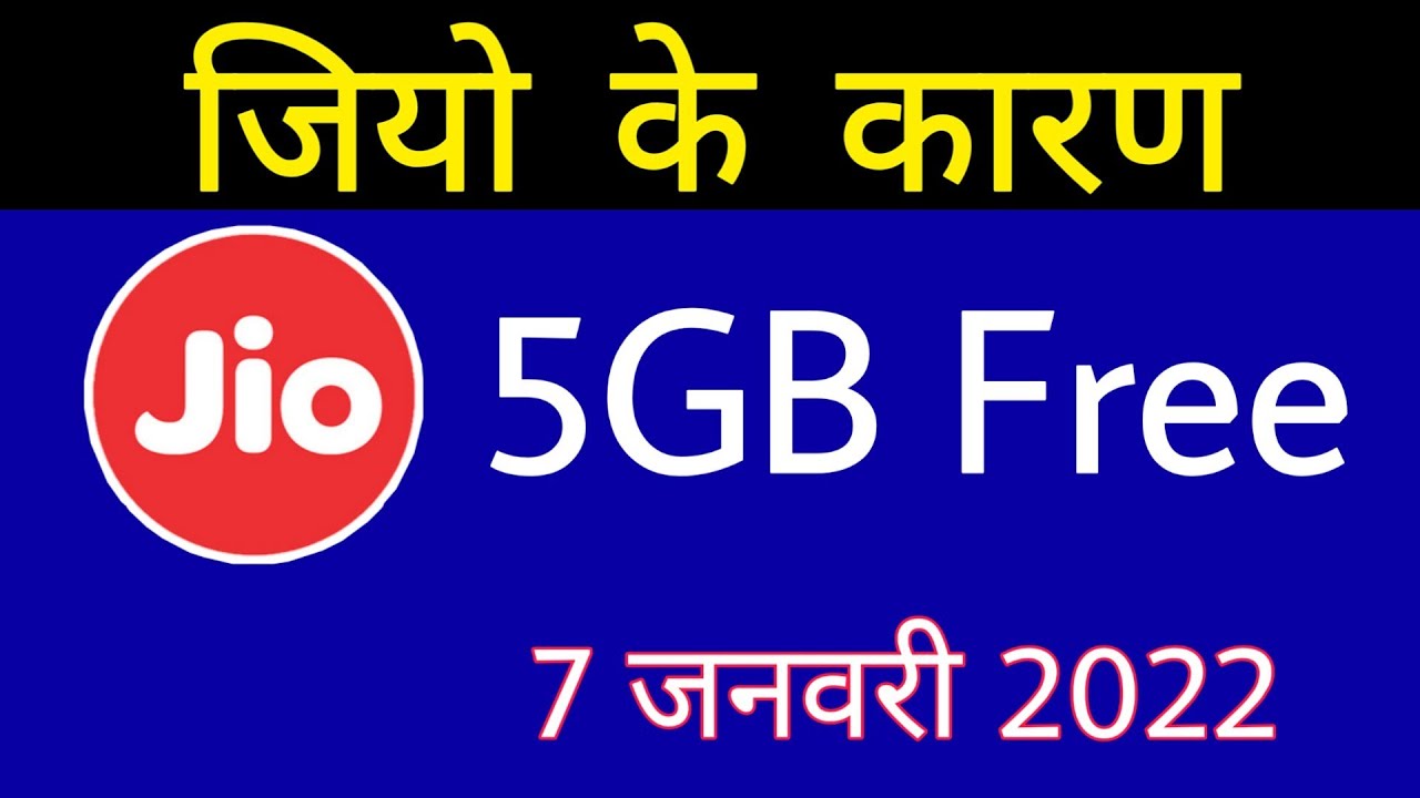 Jio Free 5GB Data Offer For Jio Airtel Vi Sim User Valid Till vi-free-5gb-data-offer-launch-vi-valentine-day-offer-2023-vi-free