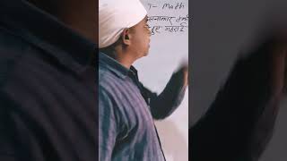 MATH Prablam Ex-6 #maths #teacher #education #reel #reels #ha #an