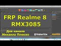 FRP! Realme 8 RMX3085. Unlocktool. Удалённая разблокировка
