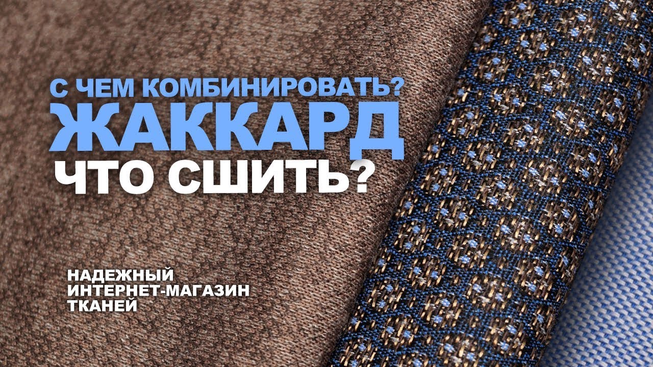 Ткани Эксперт Интернет Магазин Ткани Эксперт Интернет Магазин