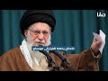 هل يستعد خامنئي للهروب؟ مؤشرات انهيار من الداخل
