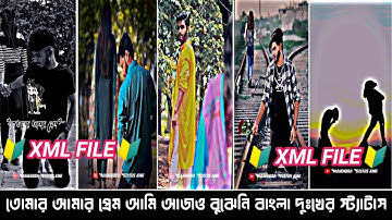 New Tending 🔰XML FILE 🗃️ Tomar Amar Prem Ami Ajo Bojhini Bengali sad 😭 Song#Alight Motion Editing