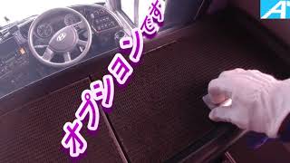 韓国製バス　ヒュンダイユニバース（ＤＲ席・客室）取扱説明　けっこう簡単な操作パネル