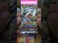 Opening Another Pokemon TCG Astral Radiance Booster Pack #pokemon #pokemoncards #pokemontcg #tcg