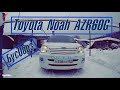 Toyota Noah AZR-60G, Рафа из Казани. Почему поменял 50-ый кузов, БусОбоз На Обозе!!!