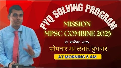 TOP 5 MCQ SOLVING TIPS | PYQ On MPSC COMBINE | 29 Sept 2025 | OIFA By AVINASH PATHADE