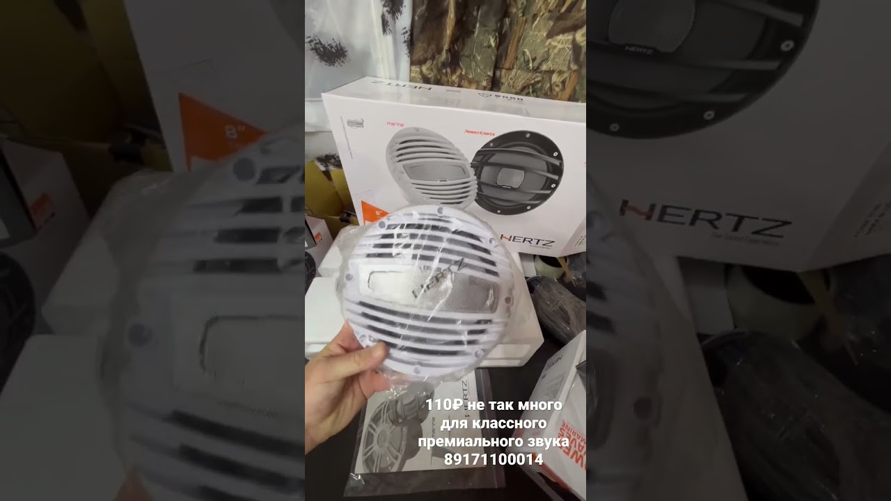 Премиум звук в лодке за 110₽ легко !