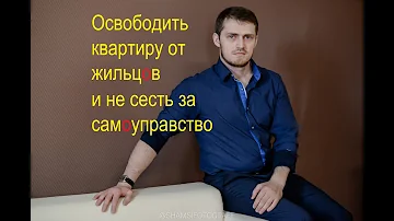 Куда обращаться чтобы вскрыть квартиру