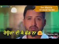 Mnu chhd na very sad😥😥😥😥 status video in whatsapp Whatsapp Status Video Download Free