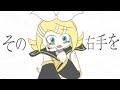 【鏡音レン】鈴の音【オリジナル】