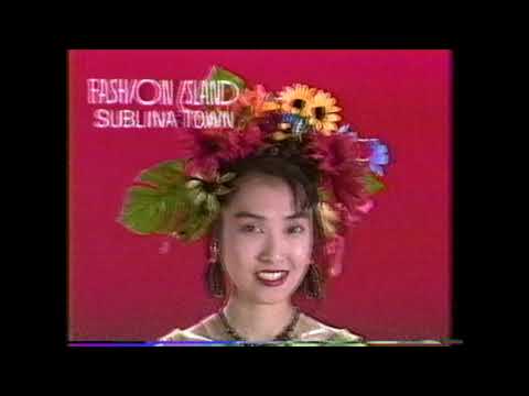 ローカル懐かCM　岡山　１９９２年　１月　サブリーナタウン　ファッションバザール　RSK