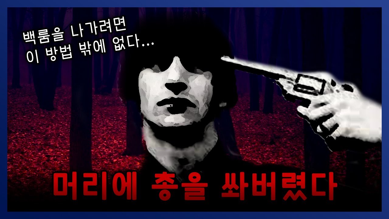 SCP-9999 백룸 】 SCP 제단에서 백룸을 격리하기 시작한다고??