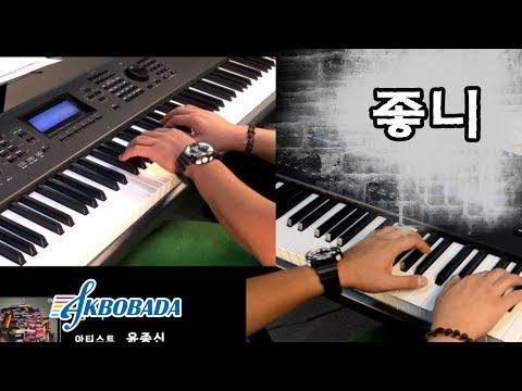 윤종신 좋니