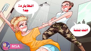 أمي مفرطة في الحماية