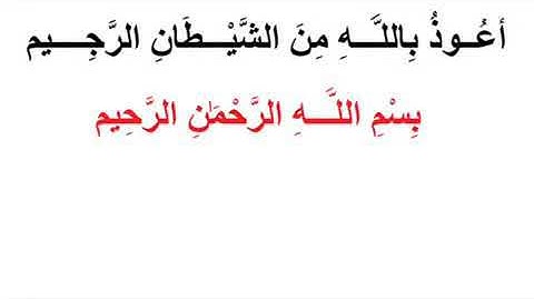سورة البقره الربع الثانى/مكرره 5 مرات / ماهر المعيقلى