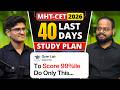 MHT-CET 2026 Last 40 Days Strategy | Score 99%ile Roadmap | Physics Proper Study Plan By @GYANLABAP