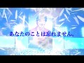 ブルースカイブルー／西城秀樹（追悼・ありがとう秀樹編）