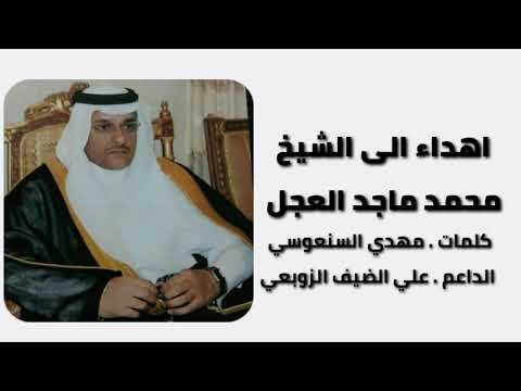 جديد 2020 طلال العارف حصريا