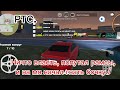 РТС, Ничто Власть & Жёлтый Плеер & Сенпай, и Я, срачь жоски.