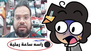 صور تطحن الخواطر على الانترنت ✨| الجزئ الثاني screenshot 1