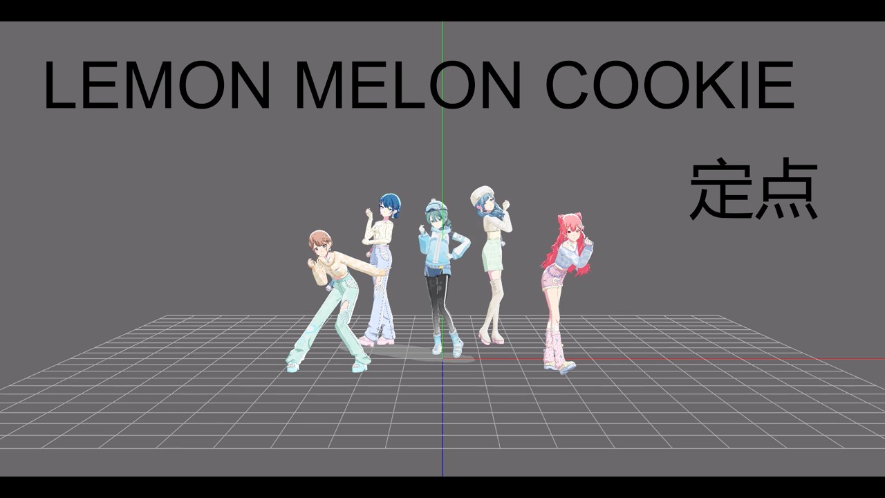 LEMON MELON COOKIE Fixed Camera Dance Practice Project Sekai - YouTube