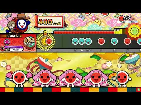 [Taiko no Tatsujin Nijiiro ver.] Bug/25-ji, Nightcord de. × Kagamine Len "Project Sekai Colorful ...