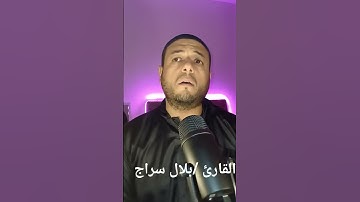 القرآن الكريم تلاوة هادئة﴿ وَتِلْكَ حُجَّتُنَا آتَيْنَاهَا إِبْرَاهِيمَ .سورة الأنعام