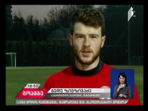 საქართველოს საფეხბურთო ნაკრები 23 და 25 იანვარს დუბაიში ორ ამხანაგურ მატჩს გამართავს