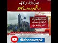 Another Indian Air Force Fighter Jet Crashes!