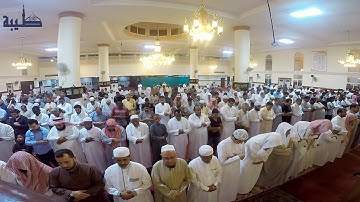 ليلة 14 رمضان 1439هـ II ( سورة مريم كاملة ) مع الوتر || القارئ محمد باخطيب