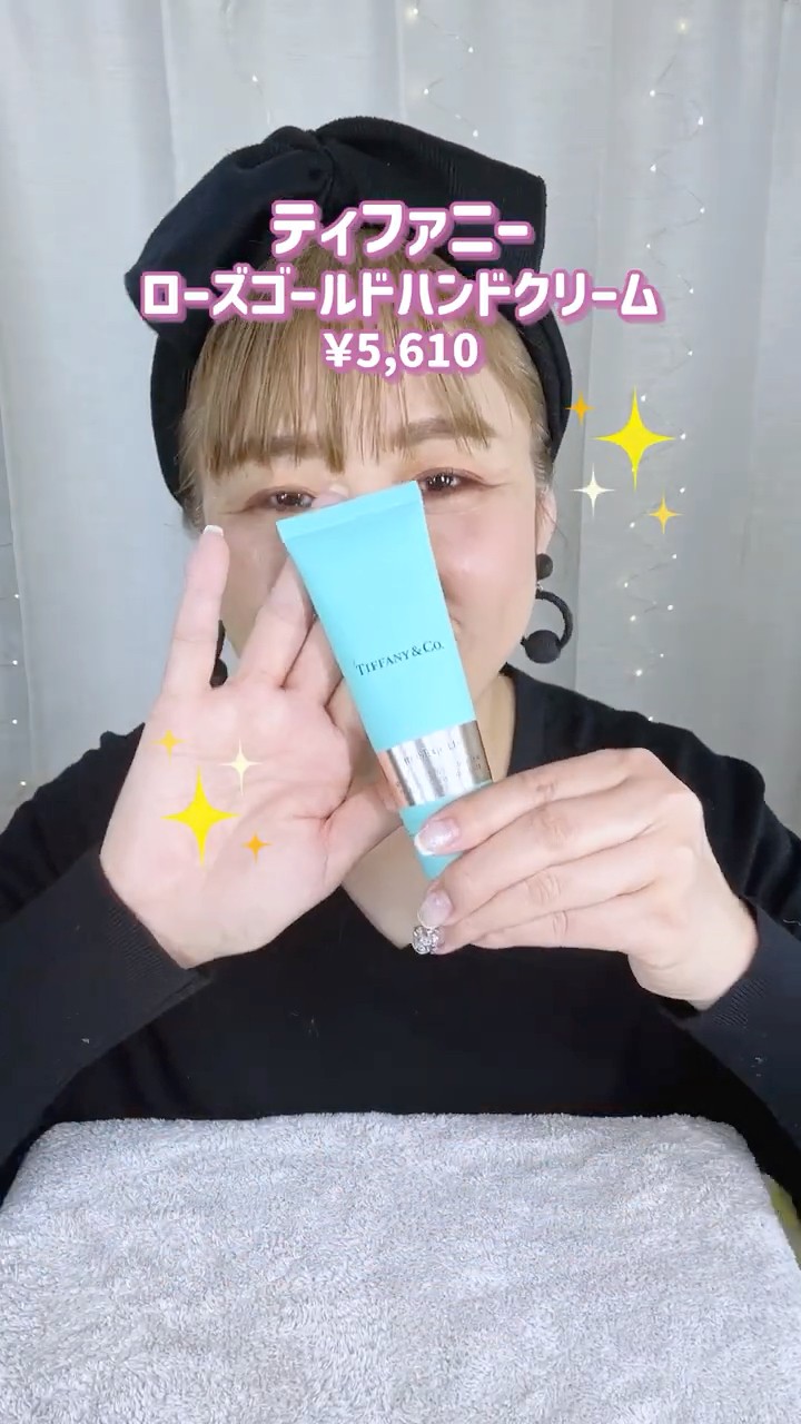 ティファニー　ハンドクリーム ティファニー ローズゴールド ハンドクリーム-TIFFANY＆Co