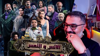 مراجعة فيلم 