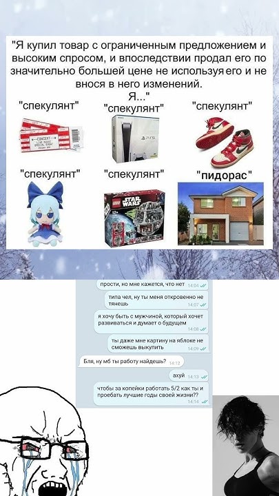 Спекулянт - YouTube