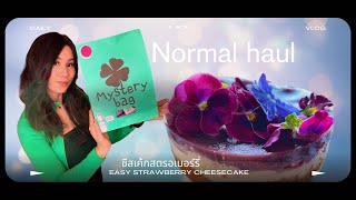 79.Easy Cheesecake and Normal Haul