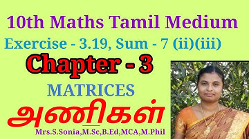 10th Maths Tamil Medium||Chapter-3||Exercise 3.19 Sum 7