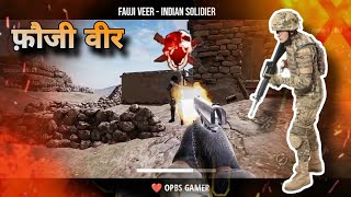 फ़ौजी वीर एक आर्मी गेम | Fauji Veer - Indian Soldier game | 100 mb game | High Graphics • OPBS screenshot 2