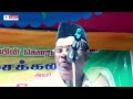 எங்கும் நிறைந்தோனே-Yenggum niraithonne irrukaram -Nellai abubakar -raheema islamic songs... Mp3 Song