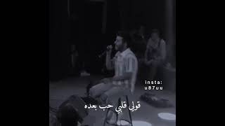 قولي غاب مش فاكره شكله