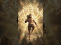 Jay Shri Ram
