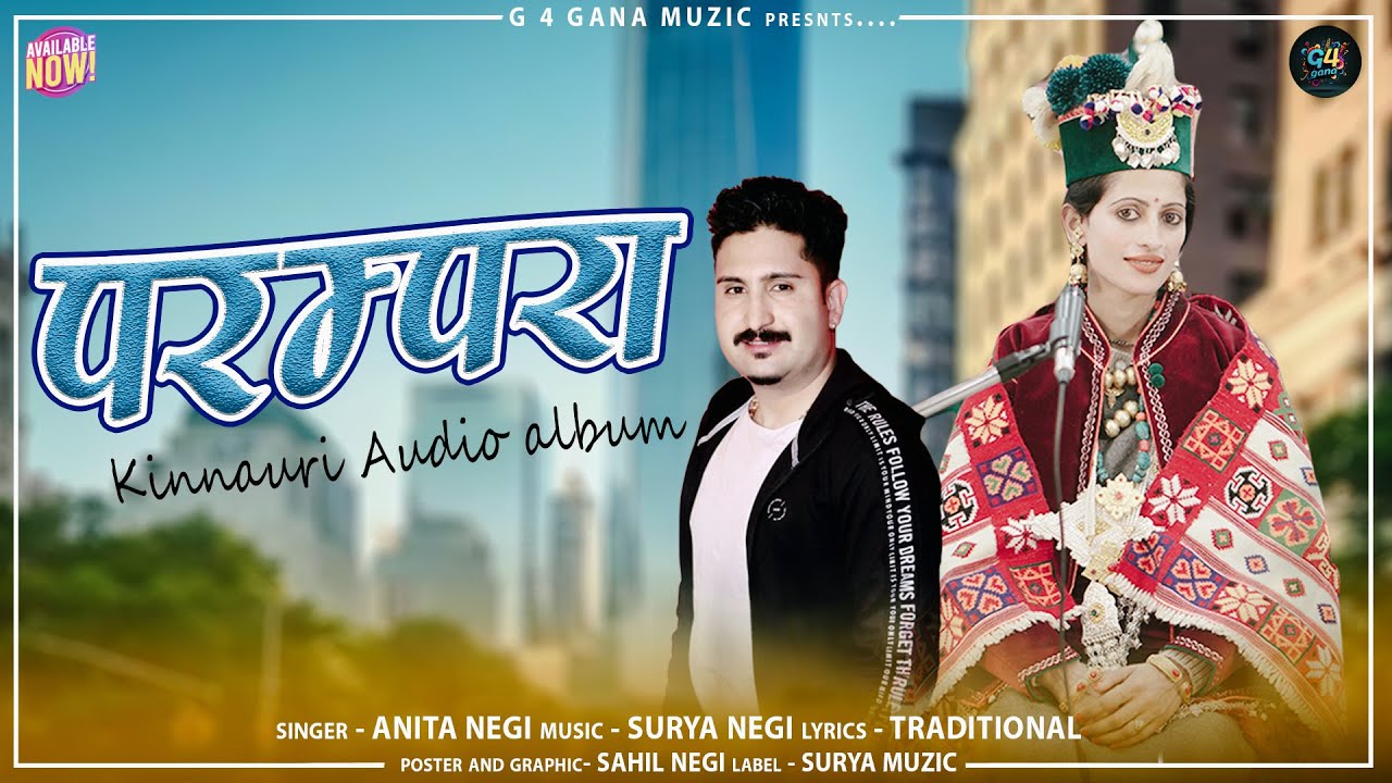 Parampra Kinnauri Traditional Song | Anita Negi, Soma Helang,Jakhoreyo Grosnam | Latest Kinnaurisong