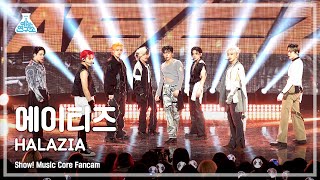 [예능연구소] ATEEZ – HALAZIA(에이티즈 - 할라지아) FanCam | Show! MusicCore | MBC230107방송