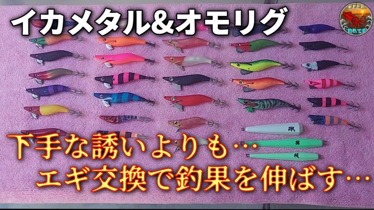 Instead of clumsy attempts to entice the fish just change your