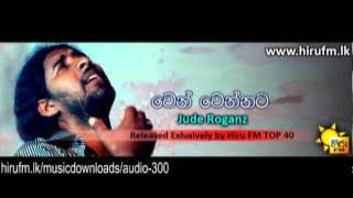 Wen Wennata Hitha Keewoth   Jude Rogans Ft  Gihen www hirufm lk