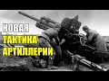 Сменили тактику и дело пошло! Война в болотах, бои в Погостье - Воспоминания о войне