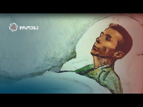 აგონია — Игра окончена, Боренька родной | მათე კირვალიძის ვლოგი