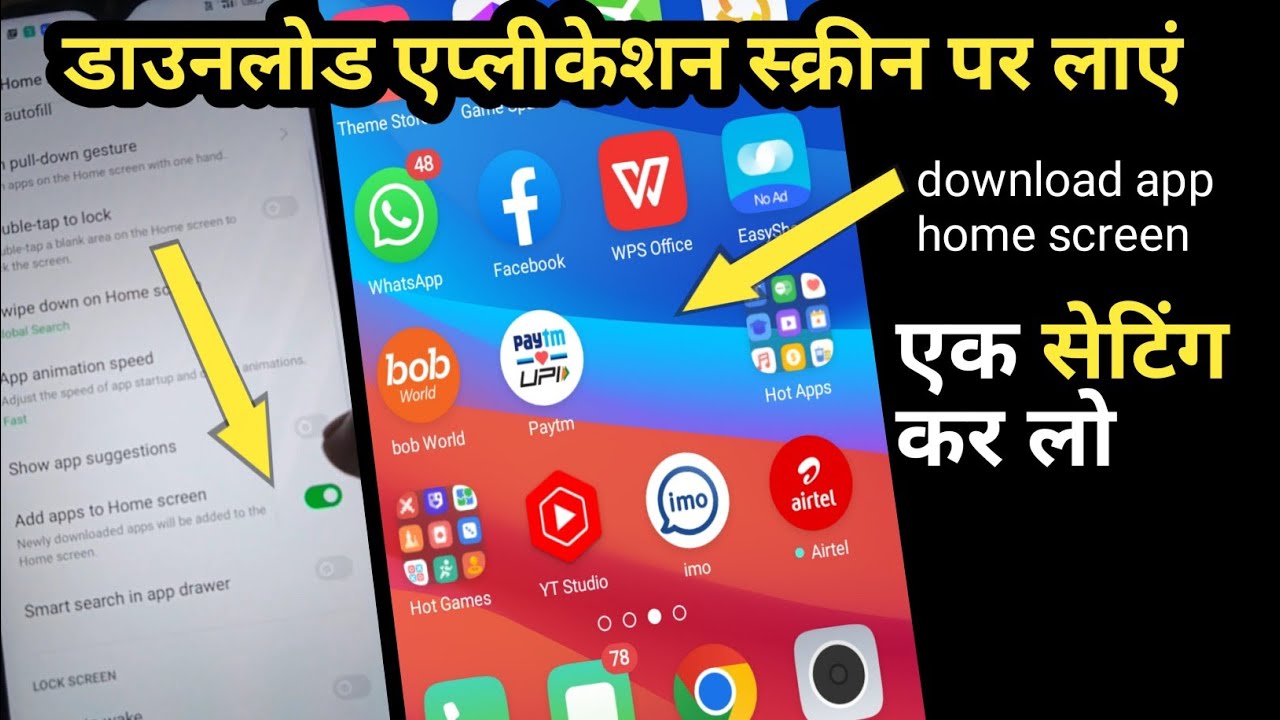 Add Apps to Home screen | oppo a17 | apps screen par kaise laen - YouTube