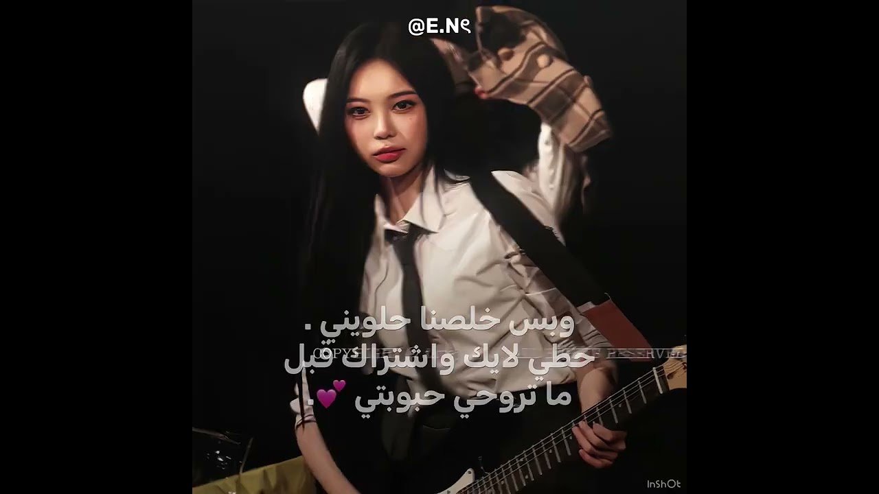 ~ مدري وش العنوان😘،مو فكرتي. #explore #strawberry #kpop #اكسبلور_explore 