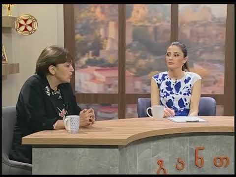 ხელნაწერთა ეროვნული ცენტრი 60