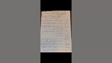 اعراب ان الصلاة كانت على المؤمنين كتابا موقوتا 